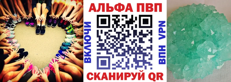 Alpha PVP СК  закладка  Арзамас 