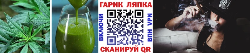 OMG зеркало Арзамас Еда ТГК марихуана