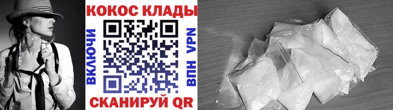 мега ссылка  наркошоп  Арзамас  COCAIN Fish Scale 