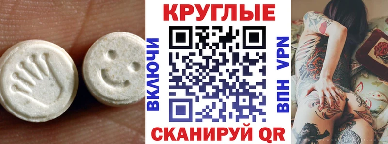 Ecstasy mix  сколько стоит  это официальный сайт  Арзамас 