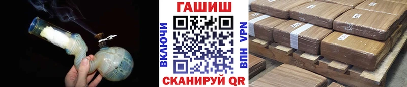 ГАШИШ гашик  мега маркетплейс  Арзамас 