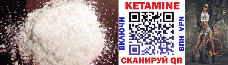 КЕТАМИН VHQ  OMG ссылки  Арзамас 