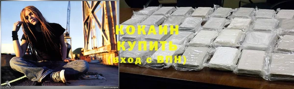 синтетический гашиш Медногорск