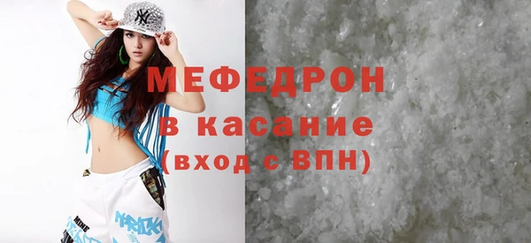 синтетический гашиш Медногорск