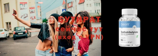 синтетический гашиш Медногорск