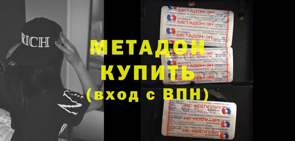 меф VHQ Медвежьегорск