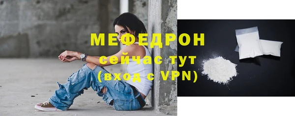 винт Мегион