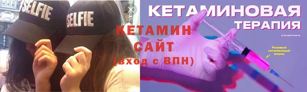 синтетический гашиш Медногорск