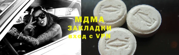 меф VHQ Медвежьегорск