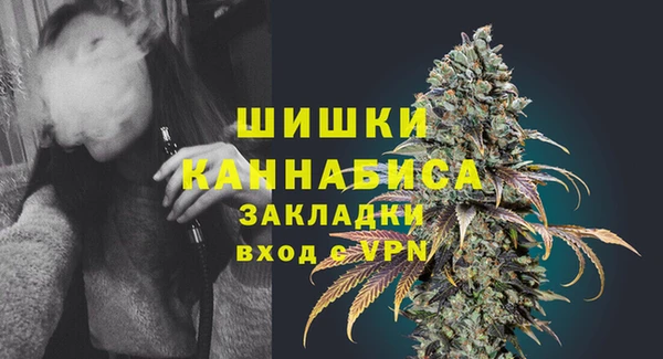 синтетический гашиш Медногорск