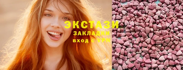 синтетический гашиш Медногорск