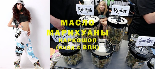 синтетический гашиш Медногорск
