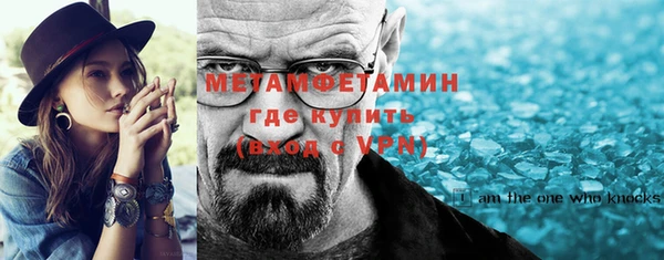 меф VHQ Медвежьегорск
