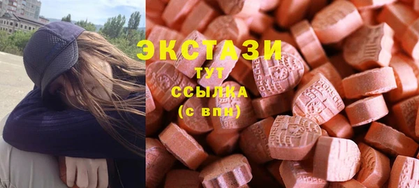 синтетический гашиш Медногорск