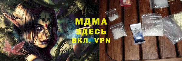 синтетический гашиш Медногорск