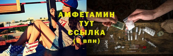 меф VHQ Медвежьегорск