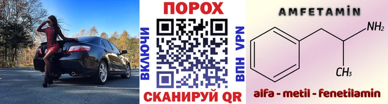 Метамфетамин Methamphetamine Арзамас
