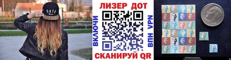 Марки NBOMe 1,5мг Арзамас