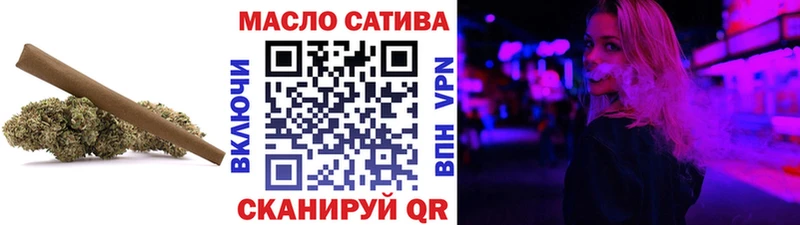 закладка  Арзамас  ТГК вейп с тгк 