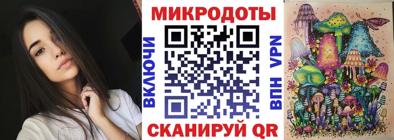 Псилоцибиновые грибы Magic Shrooms  kraken сайт  даркнет телеграм  наркотики  Арзамас 
