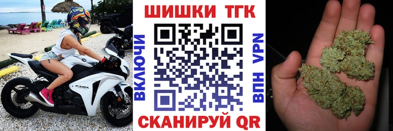 Шишки марихуана Bruce Banner  магазин    Арзамас 